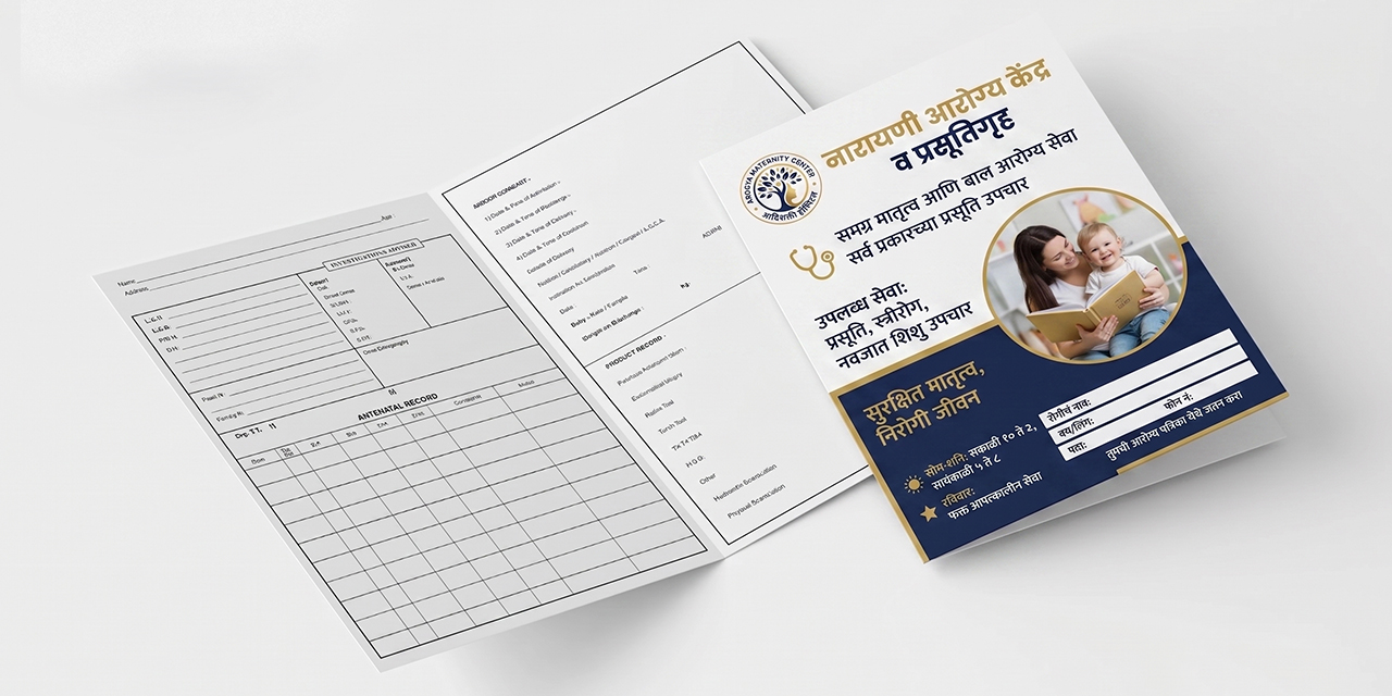 Hospital File